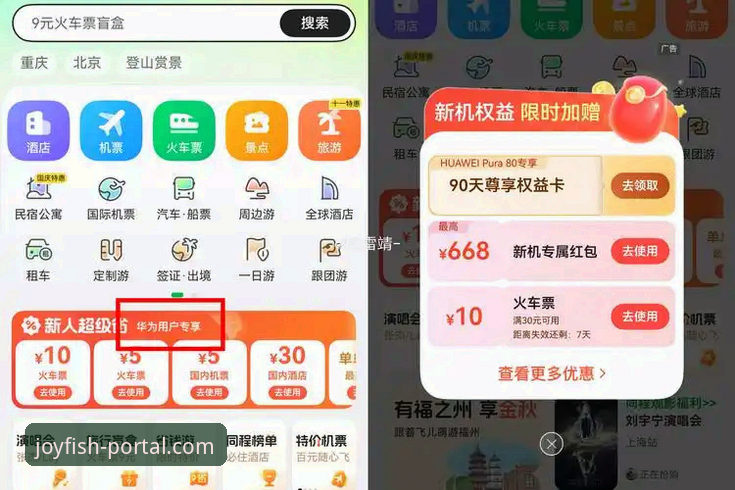 3个关键步骤，解锁乐鱼体育平台安卓版创新体验