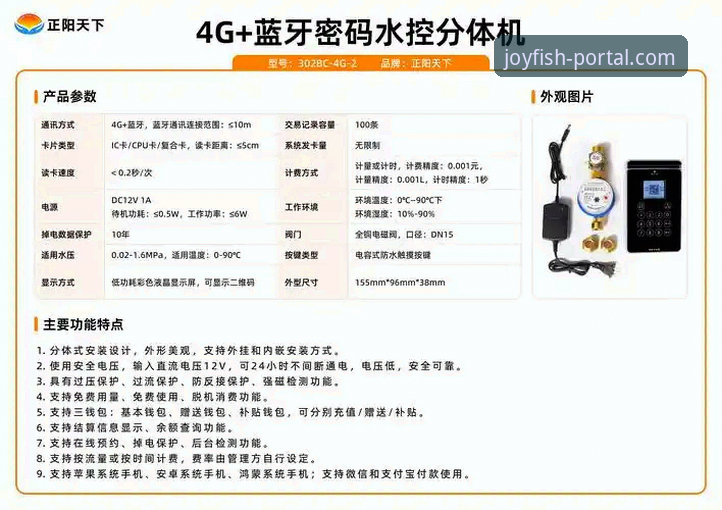 乐鱼体育平台注册教程与核心功能详解