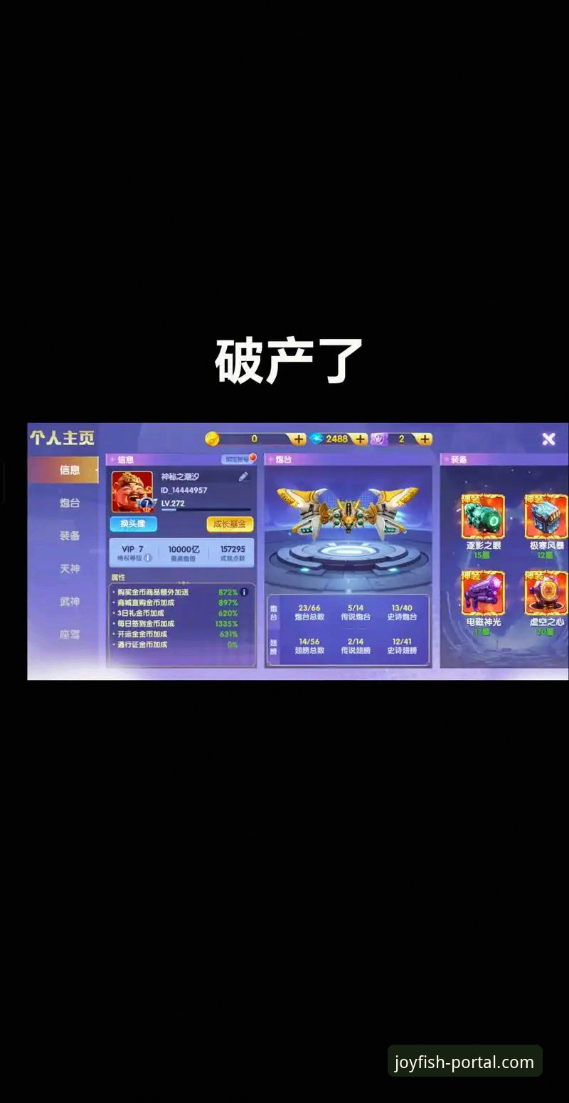 资深用户深度剖析：乐鱼体育平台安装包获取与高效使用全攻略